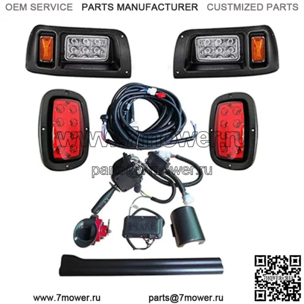 CLUB CAR DS Модель GOLF CART КОМПЛЕКТ СВЕТОДИОДНЫХ ФОНАРОВ DELUXE с ПОВОРОТАМИ ТОРМОЗНЫЕ ФОНАРИ