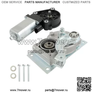 Для Kwikee Electric Steps 1101428 Р.В. Рычаг коробки передач с двигателем