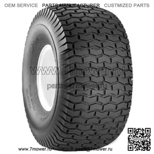 B1SB6541 Универсальная (16 x 7,5 x 8) 2-слойная шина для защиты газона подходит для нескольких моделей