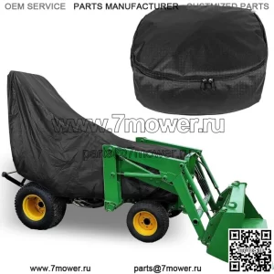 LP95637 Крышка трактора для John Deere 2320 2520 2720 3120 3320 3520 3720 3203