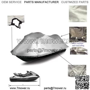 Yamaha Jet Ski FX Cruiser SHO HO SVHO Mooring JetSki PWC Чехол для хранения, серебристый (Для: Yamaha SVHO 2014 г.)