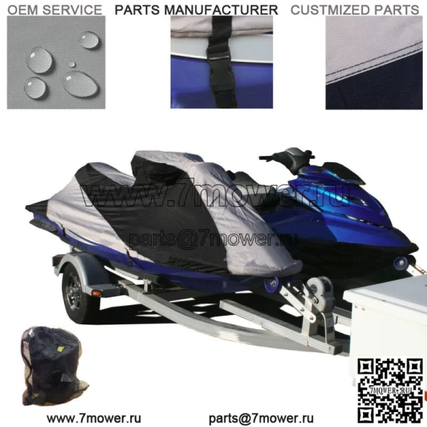 Чехол для гидроцикла Yamaha WaveRunner FX SVHO Custom Fit, прицепной чехол для гидроцикла PWC 2019-2023 гг.