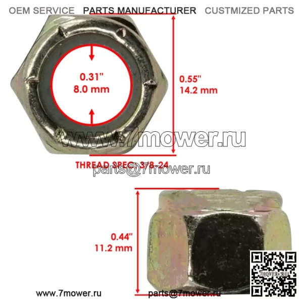 5137346 7556153 Комплект втулок переднего рычага для Polaris Sportsman SP 570 2016-2020 - Image 4