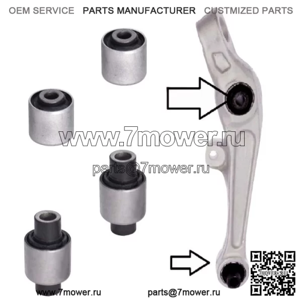 Для Nisson 350Z 2003-2009 гг. Набор из 4 втулок переднего нижнего рычага подвески - Image 3
