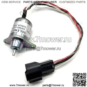 Соленоид отключения подачи топлива 119233-77932 Yanmar 1503ES-12S5SUC12S Замените Woodward M810324 для John Deere 3038E 3036E 3032E 2025R 2032R 2027R 2036R Соленоид остановки трактора 12 В постоянного тока
