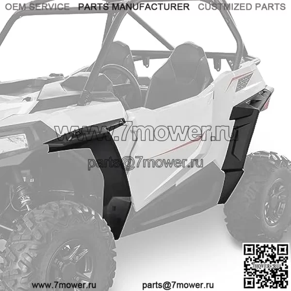 Комплект расширителей передних и задних крыльев для Polaris RZR 900 2014-2023 годов, брызговики, удлинители крыльев для Polaris RZR 900 / S 900 / Trail 900 / RZR Trail S 2014-2023 годов, аксессуары (номер замены 2879434) — 4 шт.