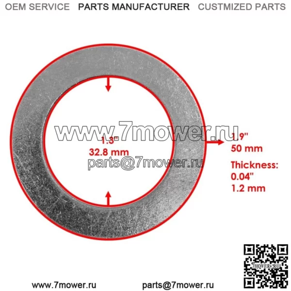 Шайба сцепления для Polaris RZR 1000 2016 / 32,512 x 49,0 x 1,214 (для: Polaris) - Image 2