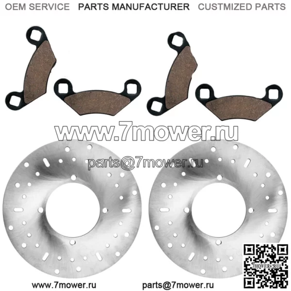 2 ротора переднего тормозного диска и колодки для Polaris Sportsman 800 4X4 6X6 2005-2014 (Для: Polaris Sportsman 800)