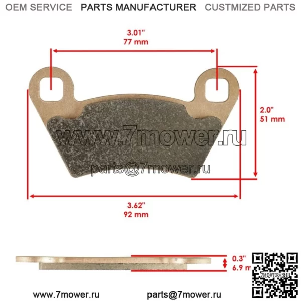 2 задних тормозных диска с колодками для Polaris Ranger 400/Sportsman ACE 14-15/ACE 570 - Image 3