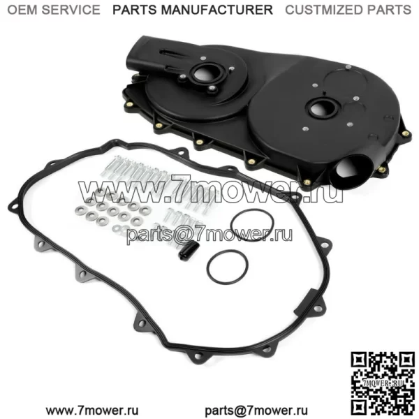 Внутренняя крышка сцепления воздуховода для Can-Am Outlander 650/Max 650 2012-2020 гг.