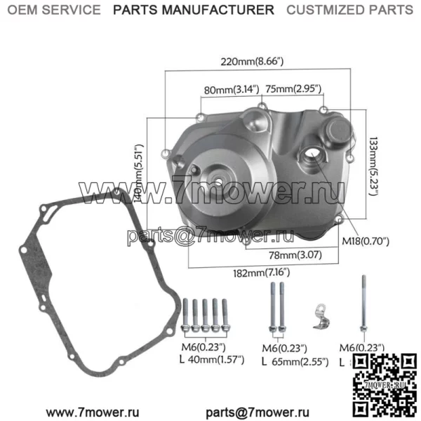 Lifan 125cc Pit Dirt Полуавтоматический запуск двигателя Крышка сцепления для картинга, велосипеда, квадроцикла США