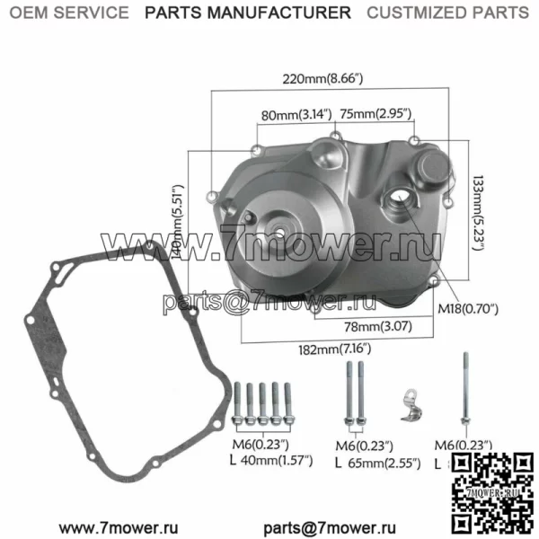 Автоматическая крышка двигателя сцепления с правой стороны для 110 125cc ATV Quad Go Kart Buggy