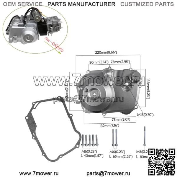 ПРАВАЯ БОКОВАЯ КРЫШКА СЦЕПЛЕНИЯ ДВИГАТЕЛЯ для картинга Quad Buggy ATV UTV 110 125CC