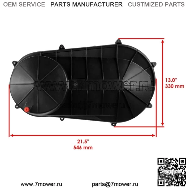 Наружная крышка сцепления и прокладка для Polaris ACE 570 2017 2018 2019 (для: Polaris Sportsman 570) - Image 2