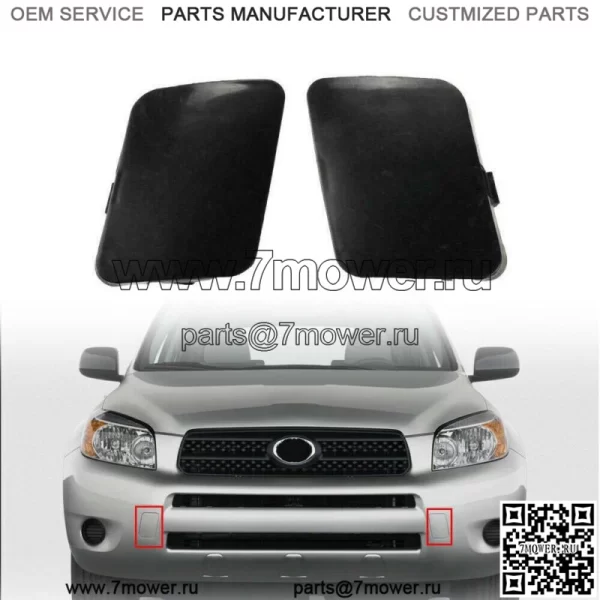 2X для Toyota RAV4 2006-2008, бампер, фаркоп, кронштейн, крышка, передняя левая и правая