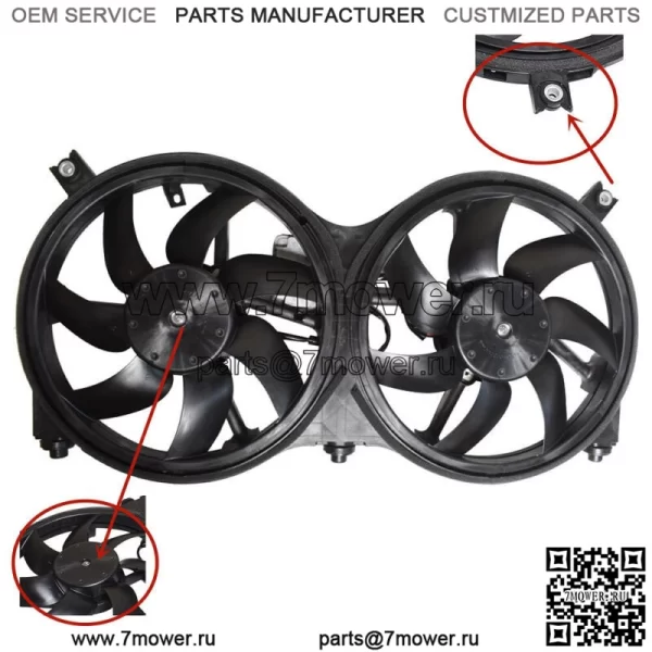Двойной вентилятор радиатора и конденсатора для Nissan Pathfinder Infinity QX60 - Image 5