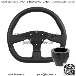 Рулевое колесо D-образной формы, плоское, черное Can-Am Polaris + черная ступица