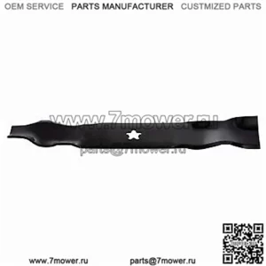 OEM Z 254F 54" лезвие для мульчирования