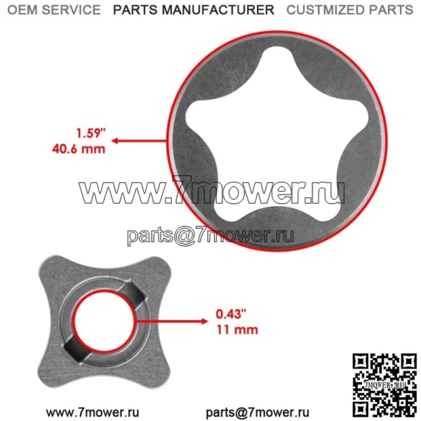Геротор в сборе для Polaris 1204293, новый квадроцикл/UTV (для: Polaris Sportsman 570) - Image 2