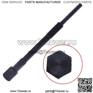 Для Can Am 500 570 800R 850 1000 Outlander 400 ATV основной съемник сцепления