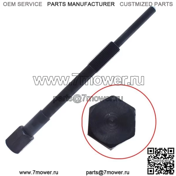 Для Can Am 500 570 800R 850 1000 Outlander 400 ATV основной съемник сцепления