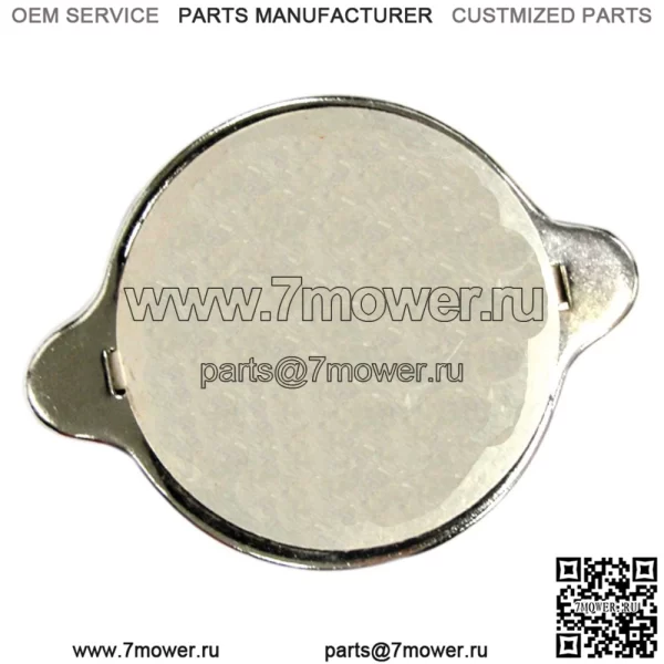 Крышка радиатора Massey Ferguson 180224M92 / 1206-0032
