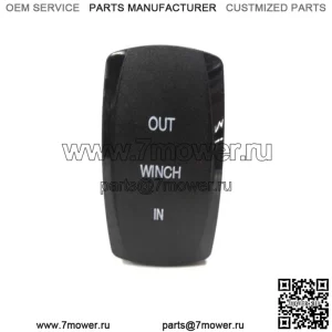 Переключатель лебедки OEM ATV UTV 0409-068