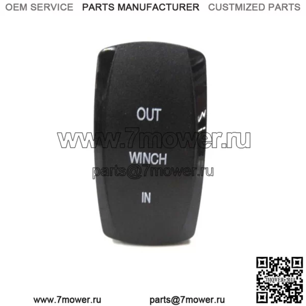 Переключатель лебедки OEM ATV UTV 0409-068