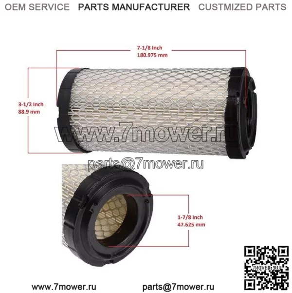 Воздушный фильтр для John Deere Gator HPX 4X2 4x4/Gator CS/Gator CX/Gator M TH 6x4 - Image 2