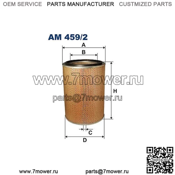 Новый воздушный фильтр CV9686 1930788 AZ39761 7615043 M1849136 68560449 503135344