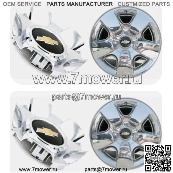 1 шт. колпак на центр колеса 09-11 Chevy Tahoe Avalanche Silverado Chrome 5417 19431542