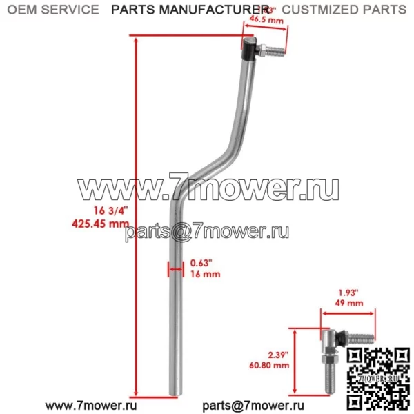 Для John Deere L105 L107 L108 L110 L111 L118 L120 L130 G110 RH и LH Drag Link - Image 3