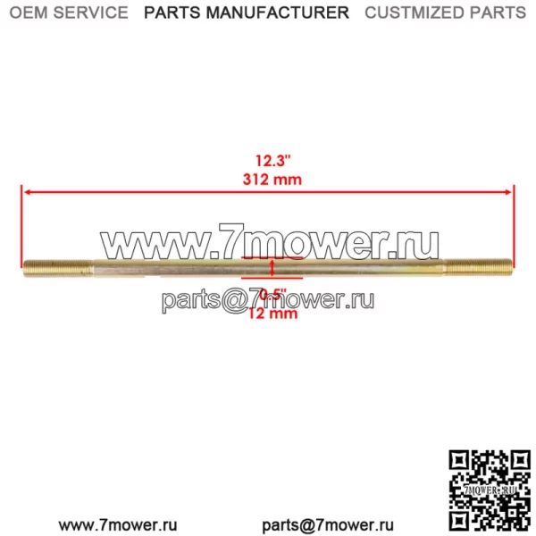 Левая или правая рулевая тяга для Polaris Sportsman 800 2005 2006 2007 2008-2014 (Для: Polaris Sportsman 800) - Image 2