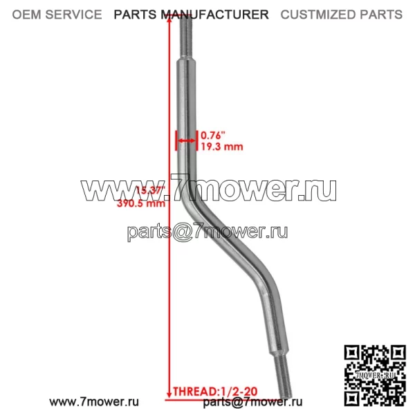 AM132389 Рулевое звено для John Deere GT242 GT262 GT275 LX172 LX173 LX176 - Image 2