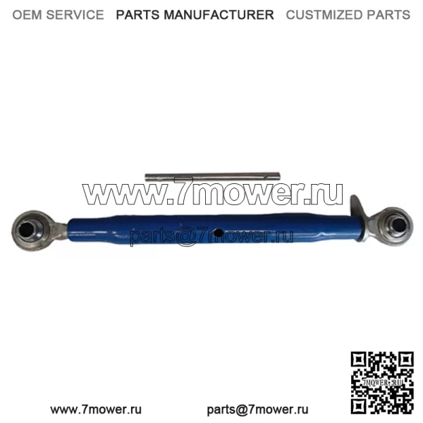 49A1BLUE Подходит для Ford/New Holland, верхняя тяга синего цвета (подходит для CAT 1), подходит для нескольких месяцев