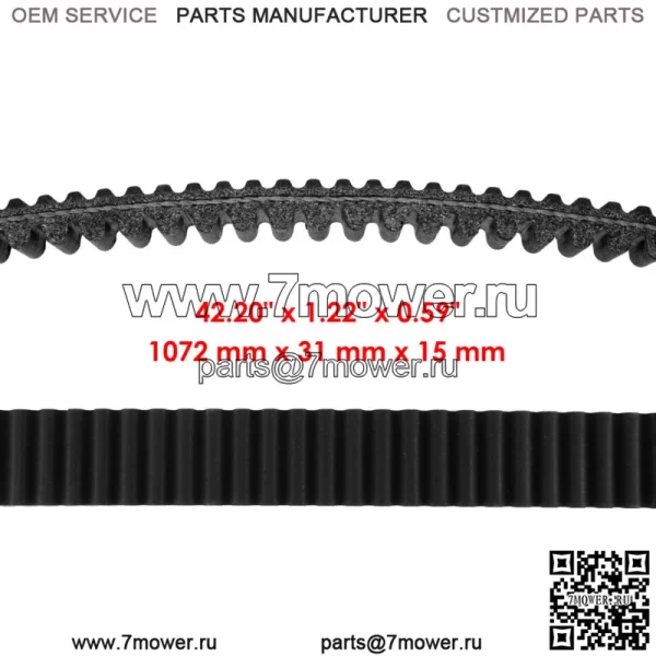 1323272 3211196 3211206 Сцепление и ремень первичного привода для Polaris General 1000 16 - Image 3