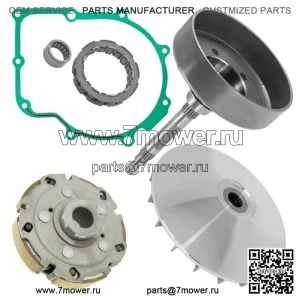 5KM-17611-00-00 Комплект корпуса мокрого сцепления для Yamaha Rhino 660 YXR660F 2004-2007 гг. (Подходит: Yamaha Rhino 660)