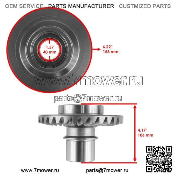 Дифференциал для Yamaha 5UG-Y4612-00-00 (для: Yamaha Rhino 660 2006 г.) - Image 3