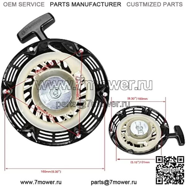 Рычаг тормозной ручки стартера для CT200U BT200X CT200U-EX Predator 212cc 196cc 6,5hp GX160 GX200 Baja Warrior MB165 Massimo TrailMaster MB200 Hammerhead 80T Go Kart Запчасти для мини-велосипеда - Image 2