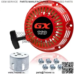 BA5-W02 Ручной стартер для мини-велосипеда Coleman BT200X CT200U Trail CT200U-EX объемом 196 куб.см Motovox MBX20 TrailMaster MB200 Predator 212cc Baja Hammerhead 80T для картинга