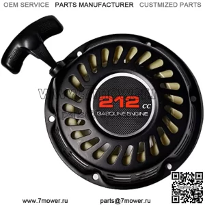 Ручной стартер с двигателем 212 куб.см Stciker для Predator 212 Coleman BT200X CT200U, мини-велосипед 200 куб.см, KT196 Go Kart, шнур для запуска Honda 6,5 л.с. GX160 196, двигатель Hisun, черный обсидиан