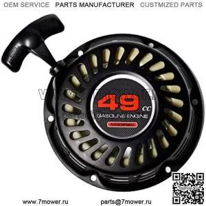 Ручной старт с двигателем Stciker 49 куб.см для Predator 212 Coleman BT200X CT200U, мини-велосипед 200 куб.см, KT196 Go Kart, шнур запуска Honda 6,5 л.с. GX160, двигатель Hisun 196, черный обсидиан