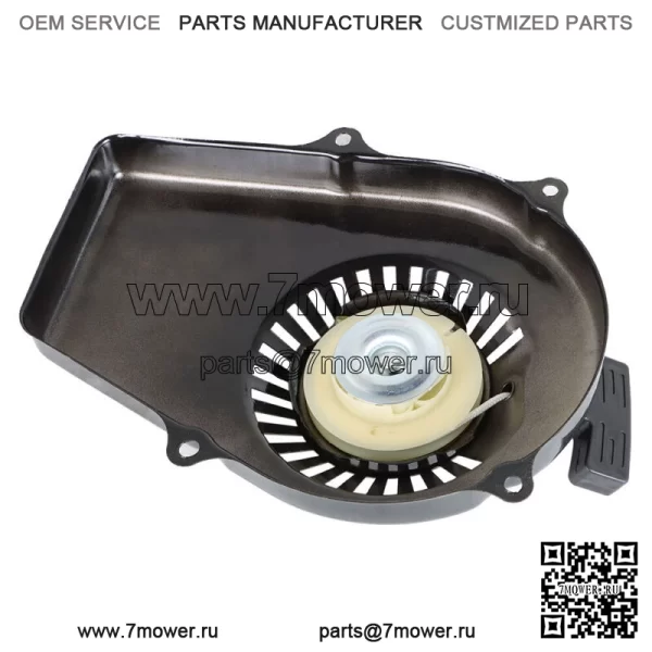 Для Pulsar PG1202S Сборка стартера 72CC 900 1200 Вт 2-тактный генератор - Image 2