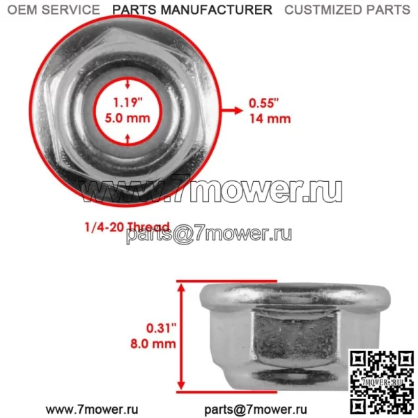 10 фланцевых нейлоковых гаек для Polaris 7542153 1/4-20 (для: Polaris Sportsman 570) - Image 2