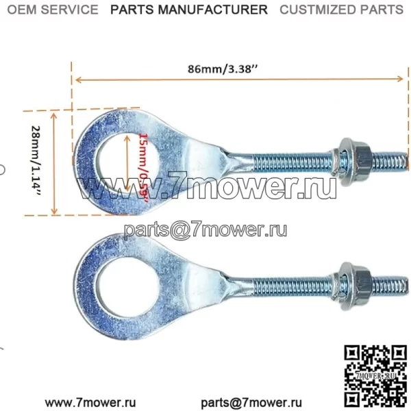 Натяжитель регулятора цепи 15 мм для Coleman CT200U CT200u-ex Axis 200 Massimo MB200 Baja Warrior MB165 объемом 196 куб.см, 6,5 л.с., 2 шт. - Image 2