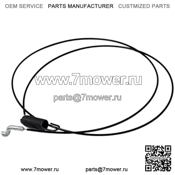 Трос сцепления 5636, совместимый с MTD 946-04230, 746-04230