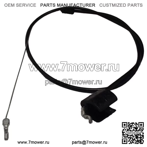 9460957 Кабель управления MTD Yard Machines White Columbia GCV160 Толкающие газонокосилки