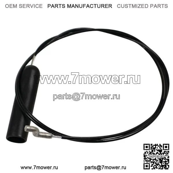 Подходит для Briggs and Stratton 7034604YP Трос управления сцеплением, 21 шт.
