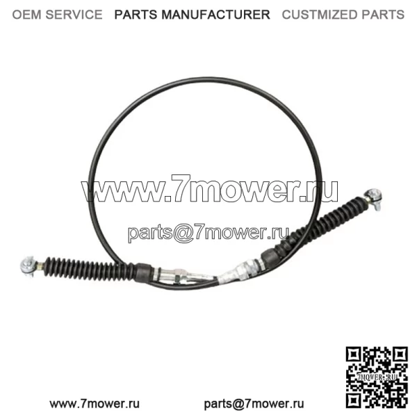 0652-2421 Трос переключения передач Commander 800R 1000 Maverick 1000R Trans Gear