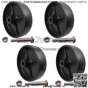 Комплект палубных колес и крепежа из 4 шт. Toro 112-0337 MTD 734-0973 Troy-Bilt Cub Cadet